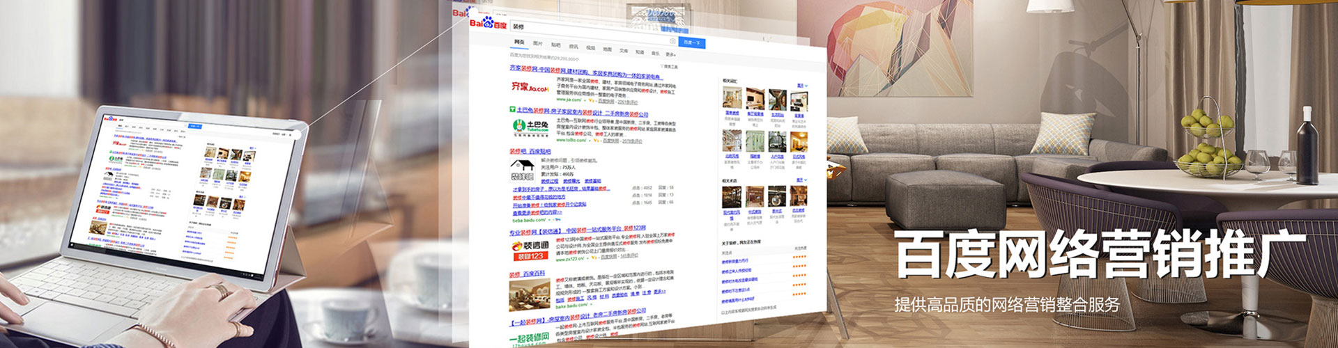 伊宁信息流代理