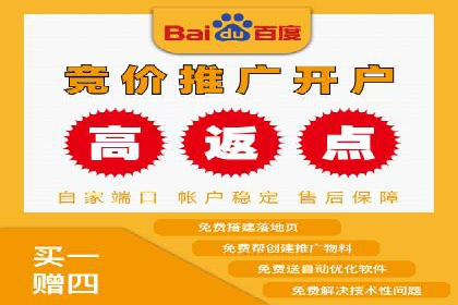 从零到一：网络推广开户实操案例分享