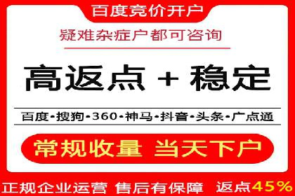 某知名企业信息流托管的成功经验
